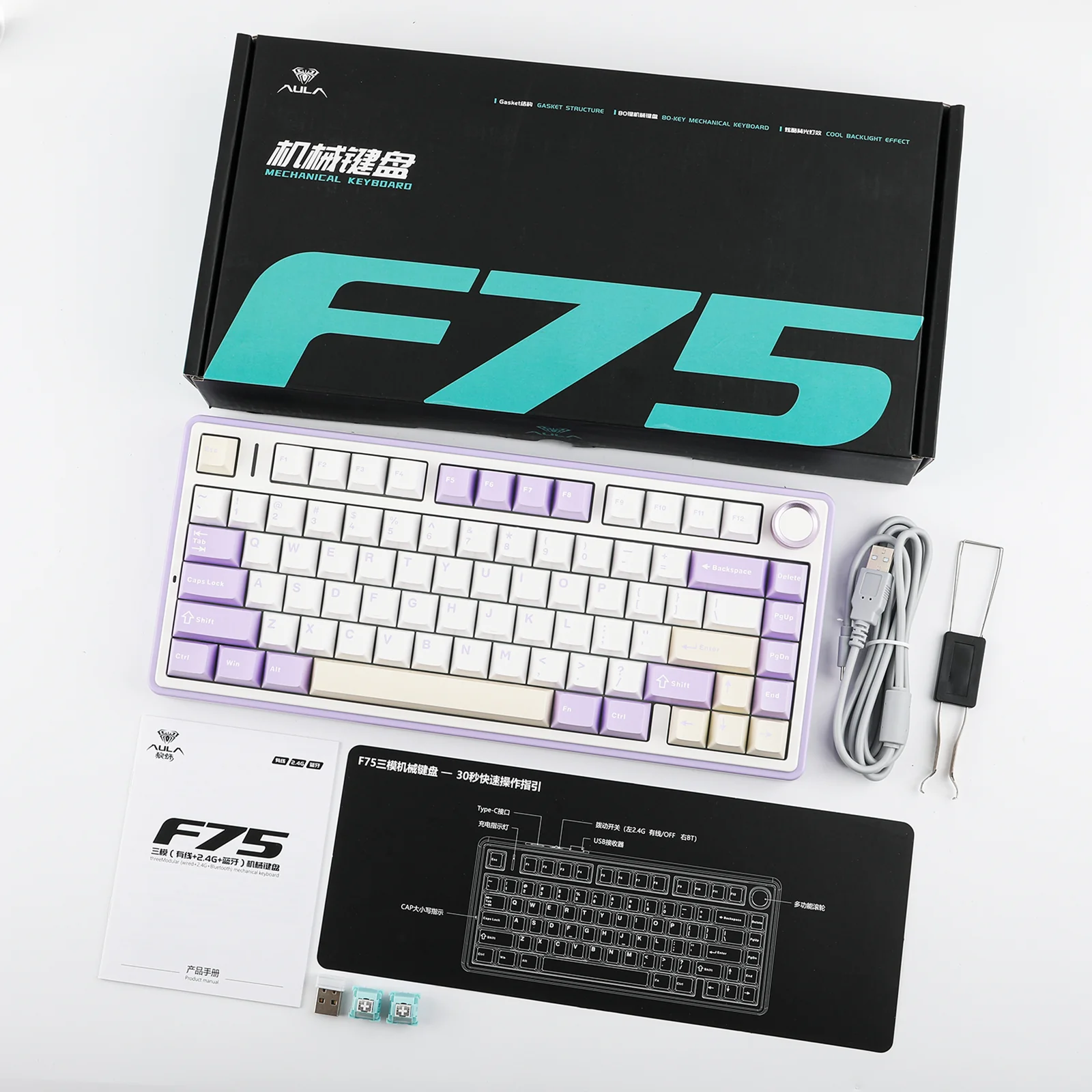 EPOMAKER x AULA F75 - Image 78