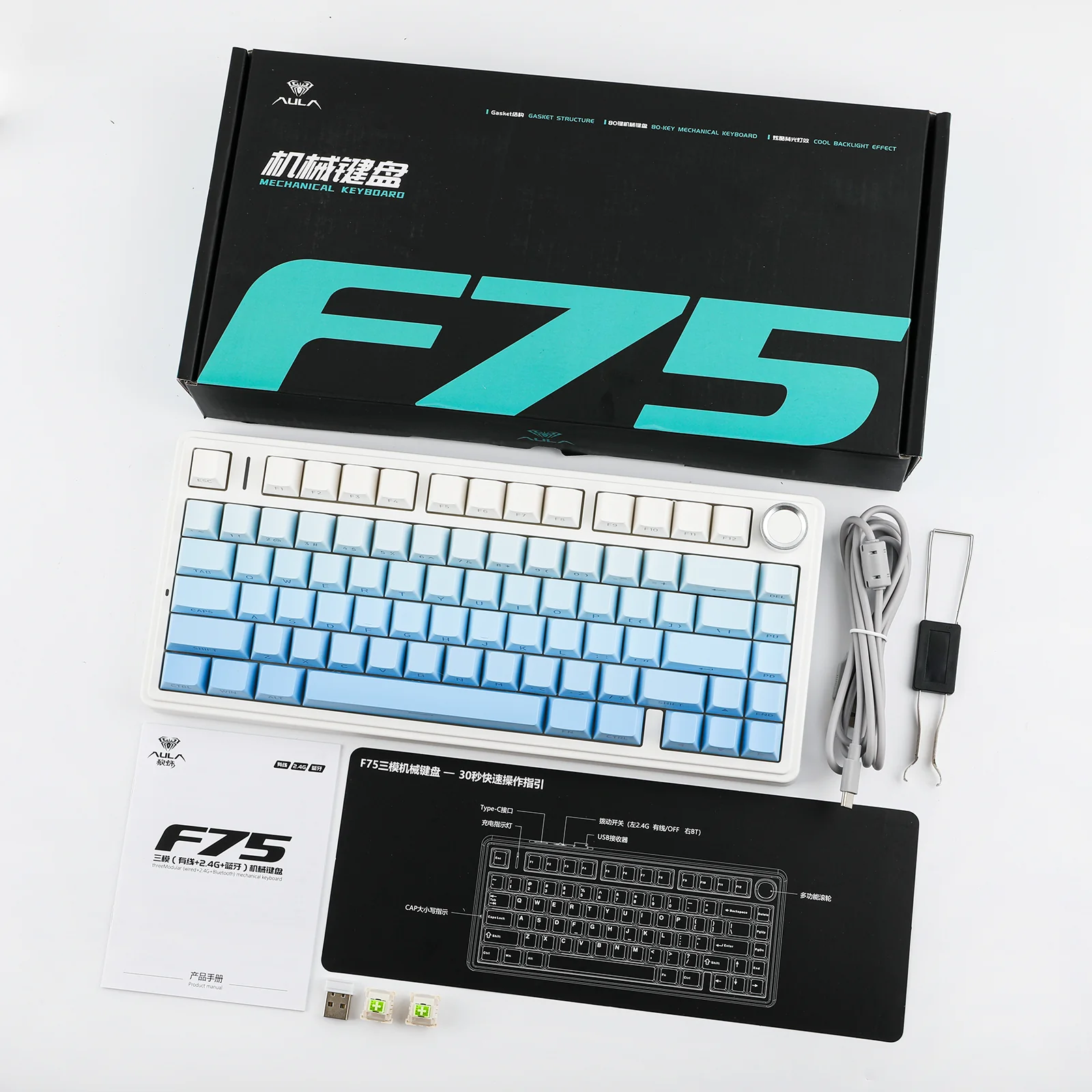 EPOMAKER x AULA F75 - Image 88